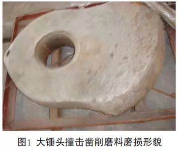 <b>錘式破碎機(jī)錘頭斷裂、錘盤磨損過(guò)快、軸承發(fā)熱等問(wèn)題的原因及處理方法</b>